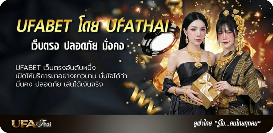 Banner ดูหนังดู ยอดนิยม — แทงบอลออนไลน์ คาสิโน หวย มวย สล็อต ครบวงจร
