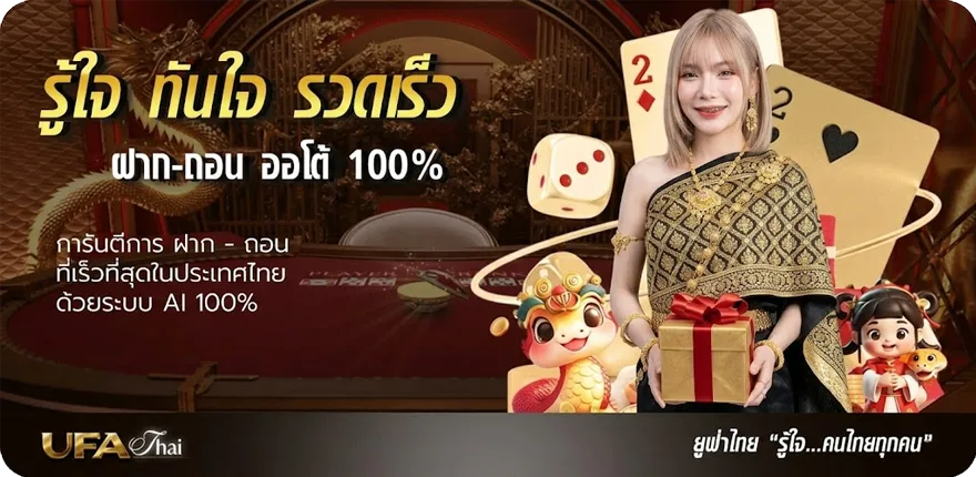 Banner ดูหนังดู ใหม่ — โปรโมชั่นสมาชิกใหม่