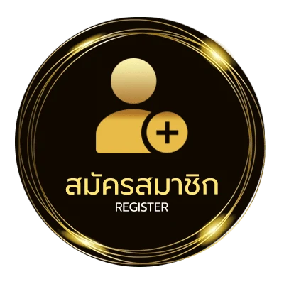 สมัครฟรี ดูหนังดู ง่ายสุด ๆ
