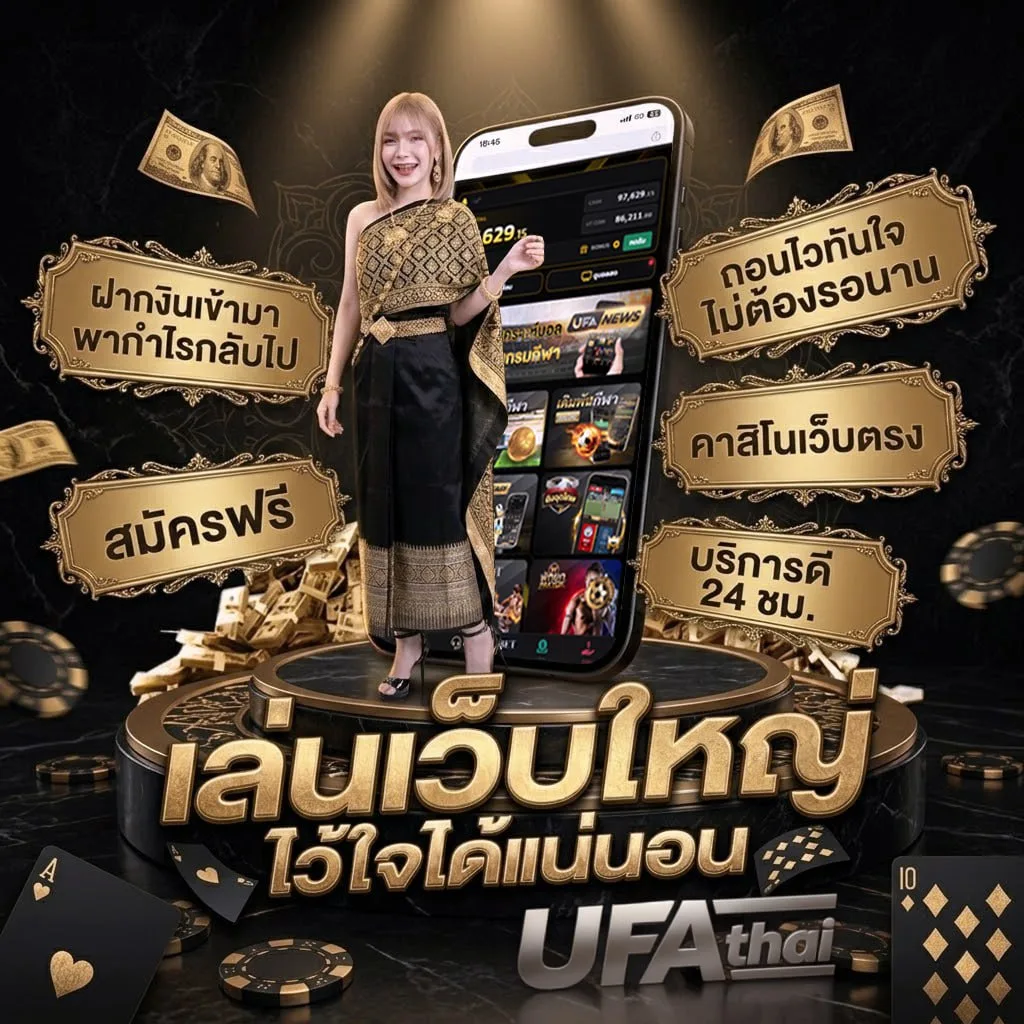 ดูหนังดู แบนเนอร์แบรนด์ — เว็บตรง UFABET
