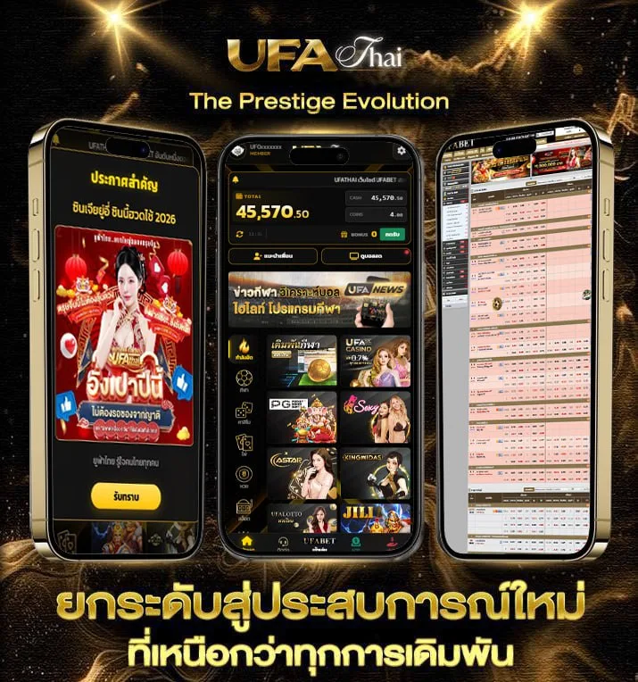 ดูหนังดู  เว็บพนันออนไลน์